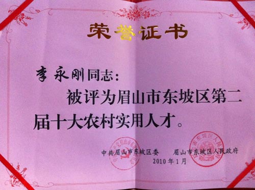 �s�u(y��)�C��(sh��)һ